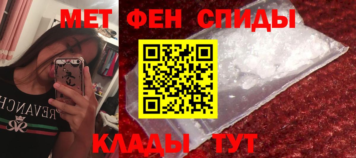 Amphetamine Premium  Вход с VPN  Омск 