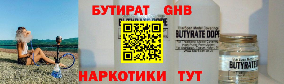 ГАШИШ  Alpha PVP СОЛЬ   ГАШИШ  Мефедрон кристаллы  МДМА  НБОМе  Вход с VPN  Омск  Бошки Шишки 