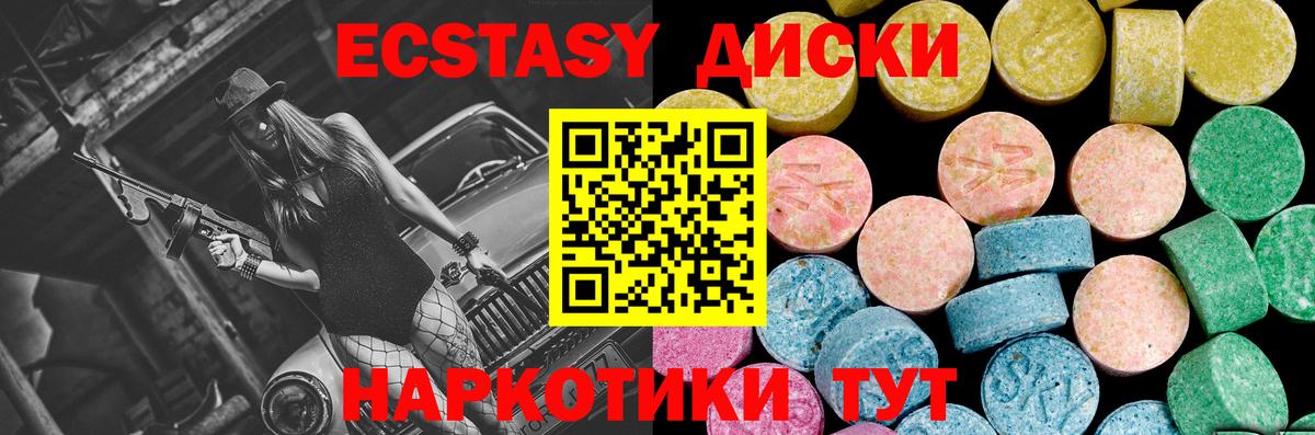 Экстази louis Vuitton Омск