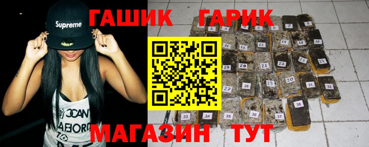 Гашиш  ГАШИШ AMNESIA HAZE  Вход с VPN  Омск 