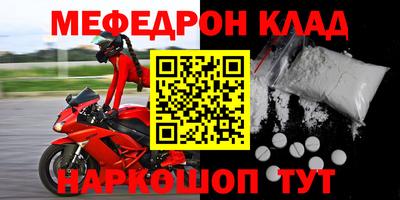 бутик Рыбинск