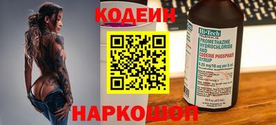 таблы Пугачёв