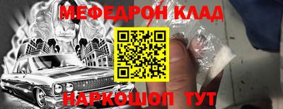 таблы Пугачёв