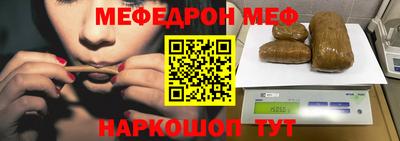 бутик Рыбинск