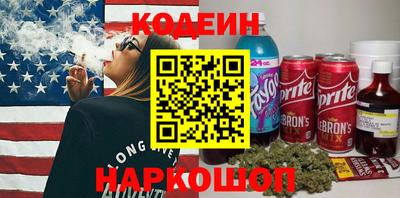 прущий лед Рузаевка