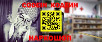 бутик Рыбинск