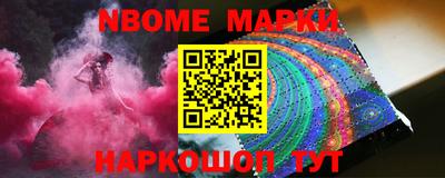 прущий лед Рузаевка