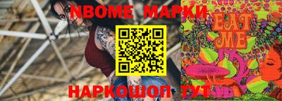 прущий лед Рузаевка
