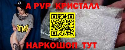 бутик Рыбинск