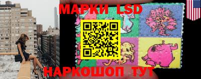 прущий лед Рузаевка