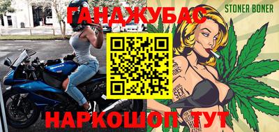 гашишное масло Рязань
