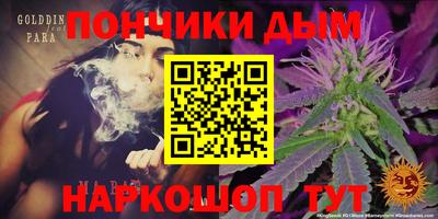 бутик Рыбинск