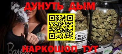 сатива Пушкино
