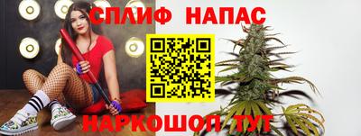прущий лед Рузаевка