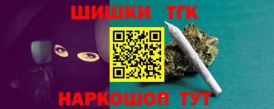 сатива Пушкино