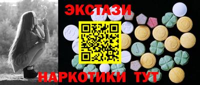 сатива Пушкино