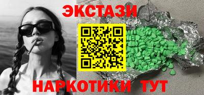 сатива Пушкино