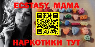 сатива Пушкино