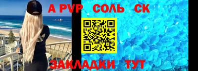 бутик Рыбинск
