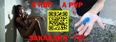 прущий лед Рузаевка