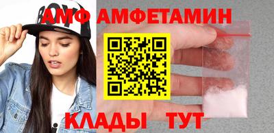 прущий лед Рузаевка