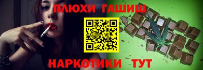 бутик Рыбинск