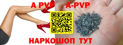 таблы Пугачёв