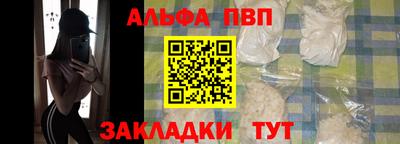 прущий лед Рузаевка