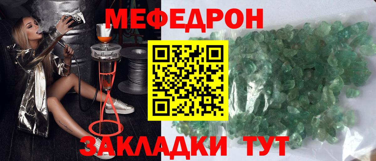 МЕФ Омск