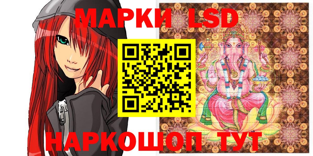 Марки 25I-NBOMe 1,5мг  Вход с VPN  Марки N-bome  Омск 