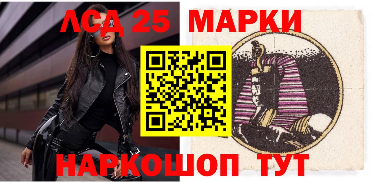 Марки N-bome 1,5мг Омск