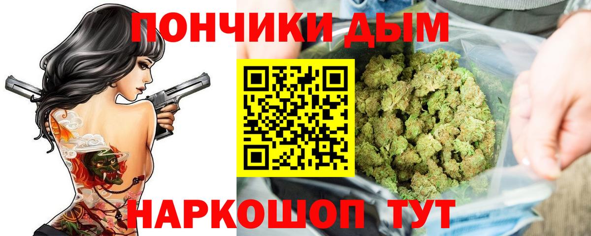 Канабис Bruce Banner  МАРИХУАНА THC 21%  Омск  Бошки марихуана сатива  Шишки марихуана MAZAR  Вход с VPN 