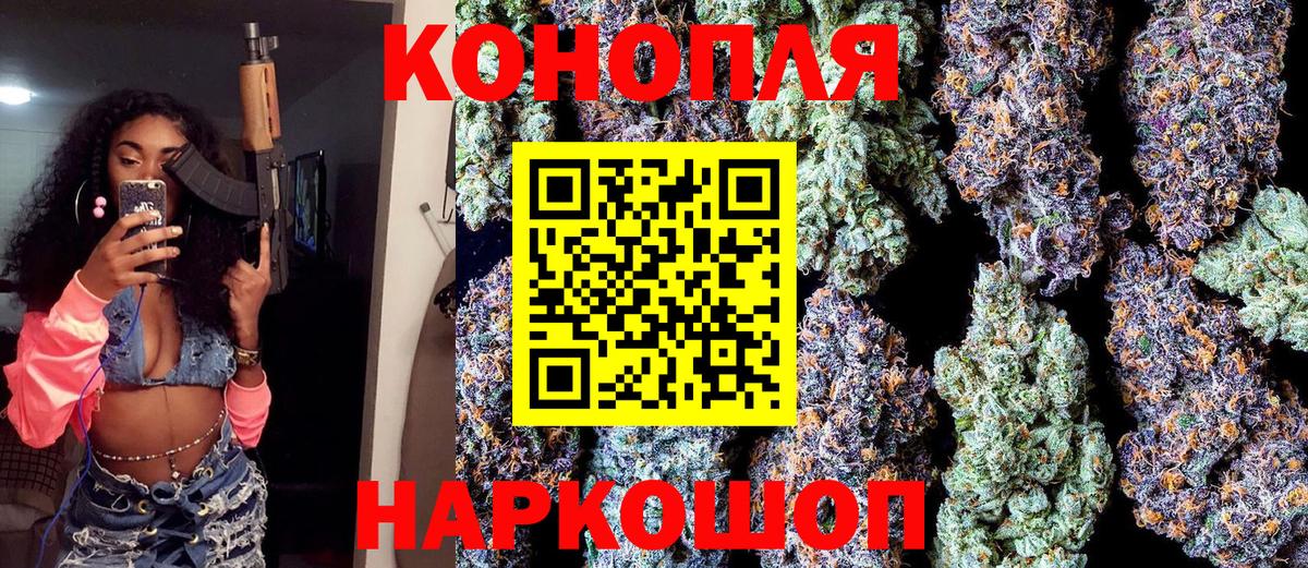 Каннабис LSD WEED Омск